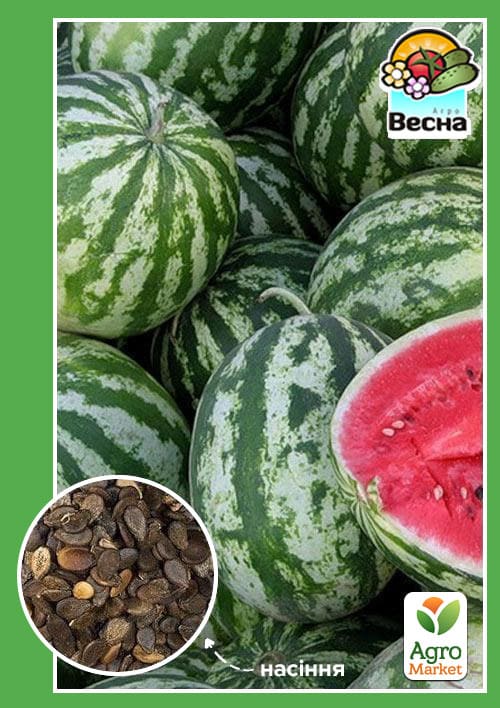 Арбуз "Крымсон свит" ТМ "Весна" 1.5г