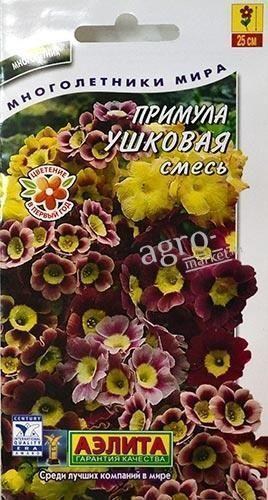 Примула "Ушков" суміш ТМ "Аеліта" 0.02г