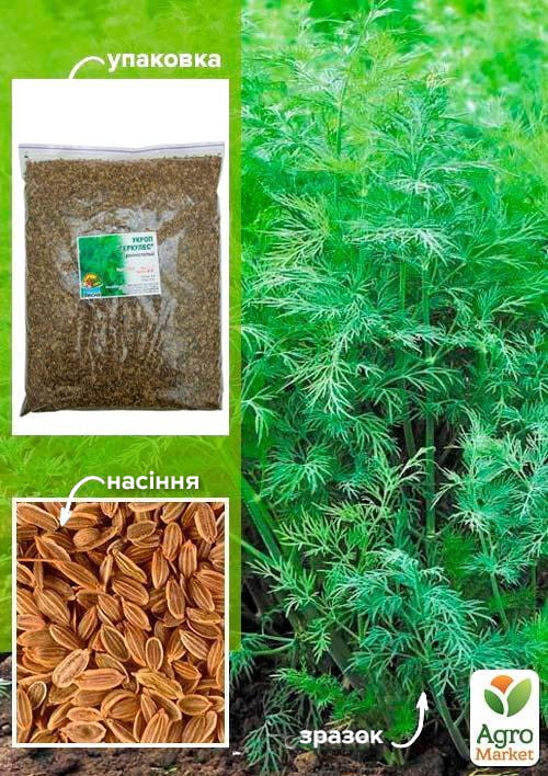 Укроп "Геркулес" ТМ "Весна" 500г