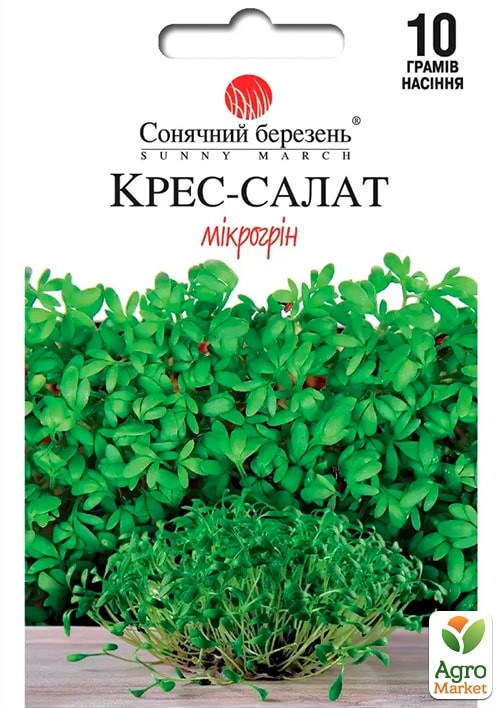 Крес-салат "Мікрогрін" ТМ "Сонячний березень" 10г