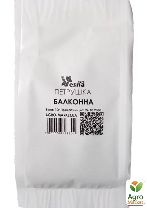 На вагу Петрушка "Балконна" ТМ "Весна" ціна за 10г - фото 2