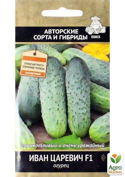 Огурец "Иван Царевич F1" ТМ "Поиск" 12шт