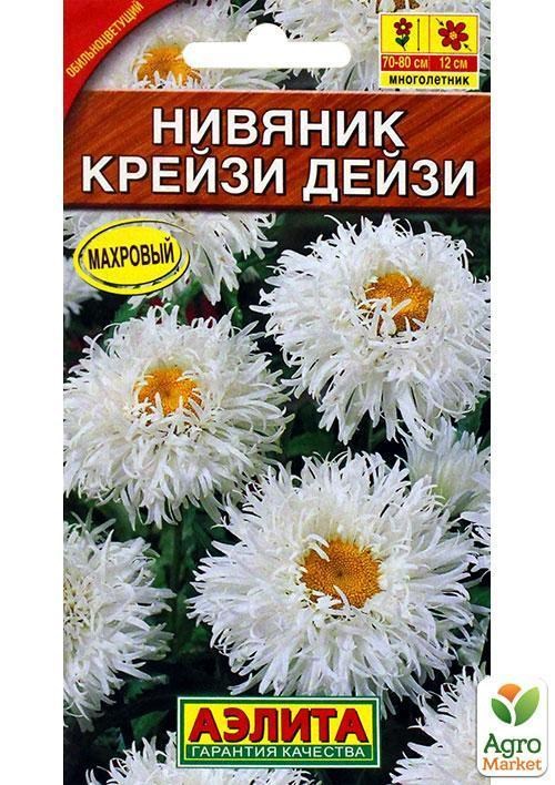 Нивяник "Крейзи дейзи" ТМ "Аэлита" 0,03г