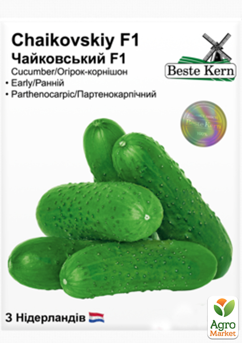 Огурец "Чайковский F1" ТМ "Beste Kern" 10шт