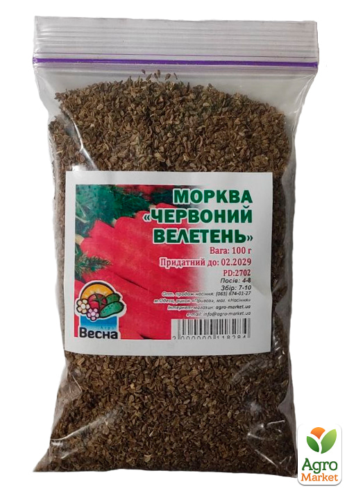 Морковь "Красный великан" ТМ "Весна" 100г - фото 2