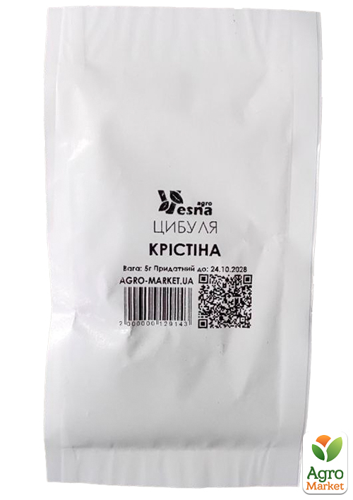 На развес Лук "Кристина" ТМ "Весна" цена за 5г - фото 4