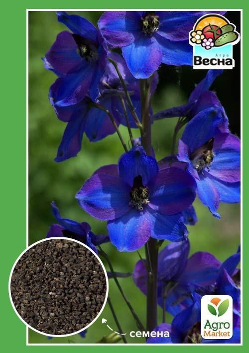 Дельфиниум карликовый "Бабочка" ТМ "Весна" 0.2г
