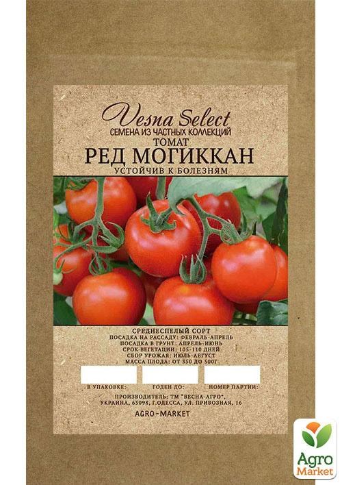 Томат "Ред Могікан" ТМ "Vesna Select" 0.2г