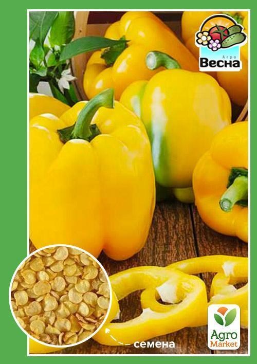 Перец "Асти золотой" ТМ "Весна" 0.2г