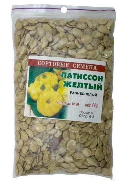 Патисон жовтий ТМ "Весна" 100г - фото 2
