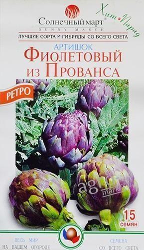 Артишок "Фиолетовый из Прованса" ТМ "Солнечный март" 15шт