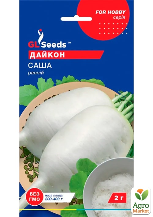 Дайкон "Саша" ТМ "GL SEEDS" 2г