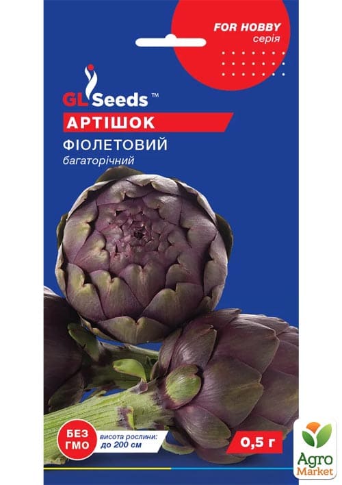 Артишок "Фиолетовый"  ТМ "GL SEEDS" 0.5г