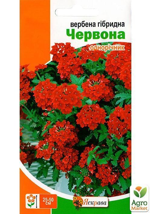 Вербена красная ТМ "Яскрава" 0.1г