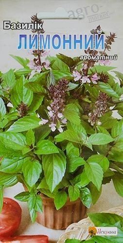Базилік "Лимонний" ТМ "Яскрава" 0.2г