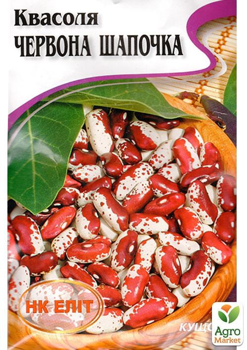 Фасоль "Красная шапочка"  ТМ "НК-Элит" 20г NEW