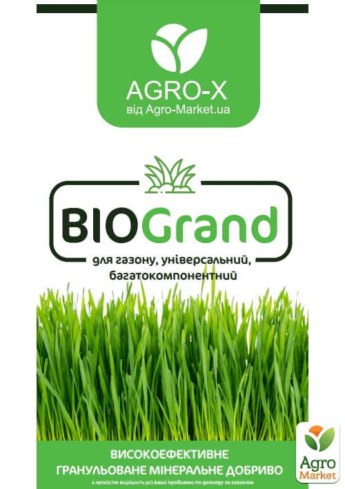 Гранулированное минеральное удобрение BIOGrand "Для газона, универсальный, многокомпонентный" (БИОГранд) ТМ "AGRO-X" 1кг - фото 2