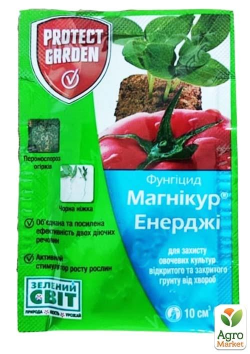 Фунгицид "Магникур (Превикур) Енерджи" ТМ "Protect Garden" 10мл