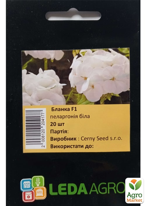 Пеларгония "Бланка F1"  ТМ "Leda Agro" 20шт