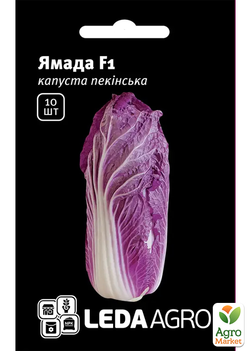 Капуста пекінська "Ямада F1" ТМ "Leda Agro" 10шт