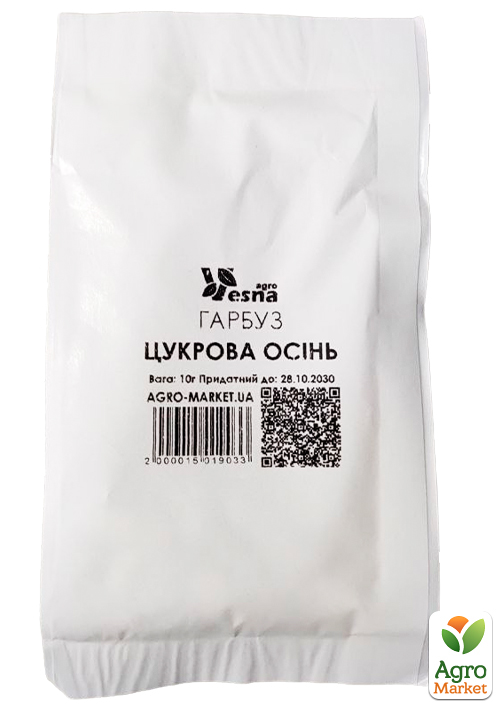 На развес Тыква "Сахарная осень" ТМ "Весна" цена за 10г - фото 2