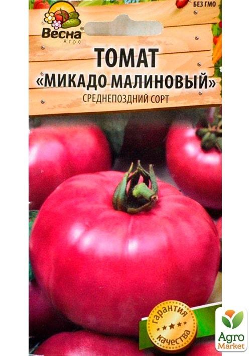 Томат "Мікадо малиновий" (Новий пакет) ТМ "Весна" 0.1г - фото 2