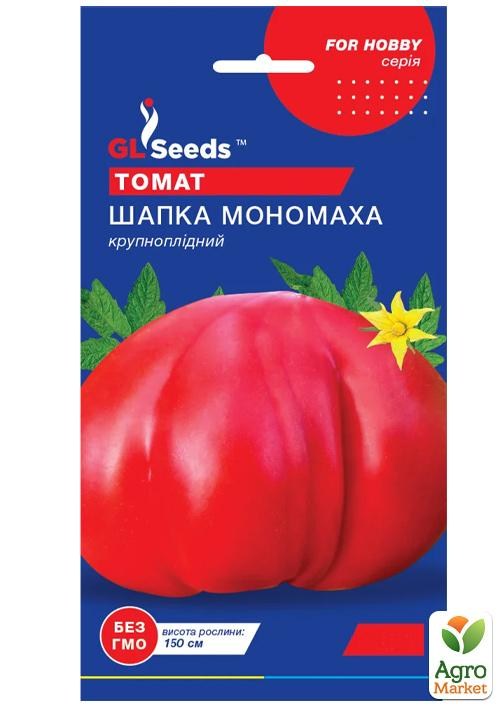 Томат "Шапка Мономаха" ТМ "GL SEEDS" 0.1г