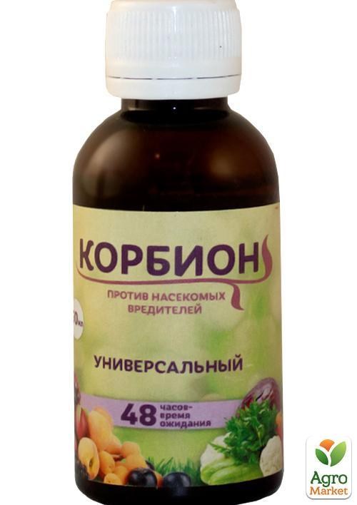 Биоинсектицид универсальный от вредителей "Корбион" ТМ "Белагро" 50мл