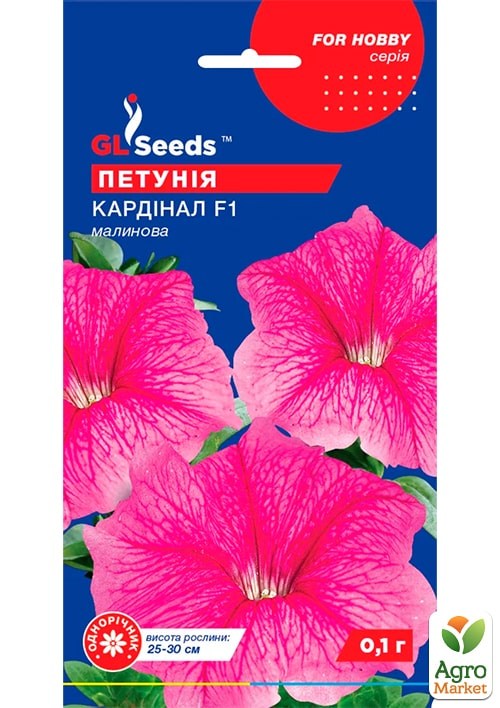 Петунія "Кардинал F1" ТМ "GL SEEDS" 0.1г