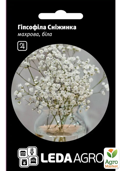 Гипсофила махровая "Снежинка" ТМ "Leda Agro" 0,1г
