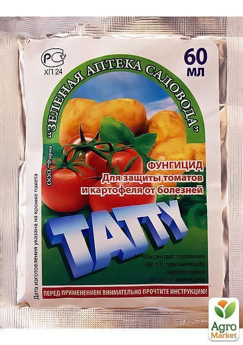 Фунгицид "Татту" 60мл