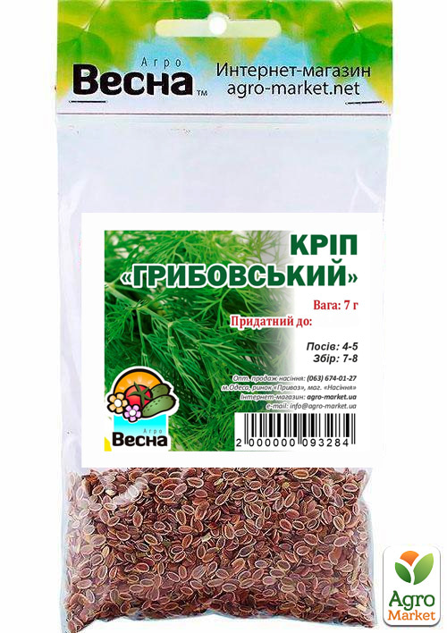 Кріп "Грибовський" (Зипер) ТМ "Весна" 7г