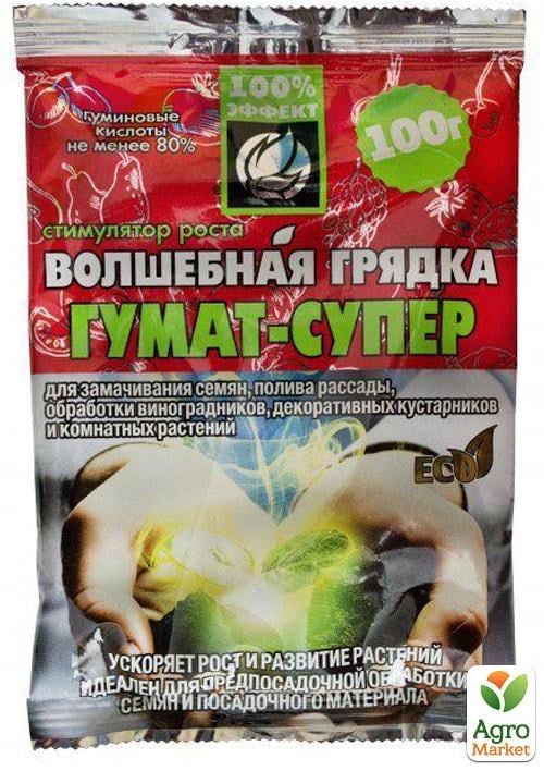 Органическое удобрение "Гумат Супер" ТМ "Волшебная грядка" 100г