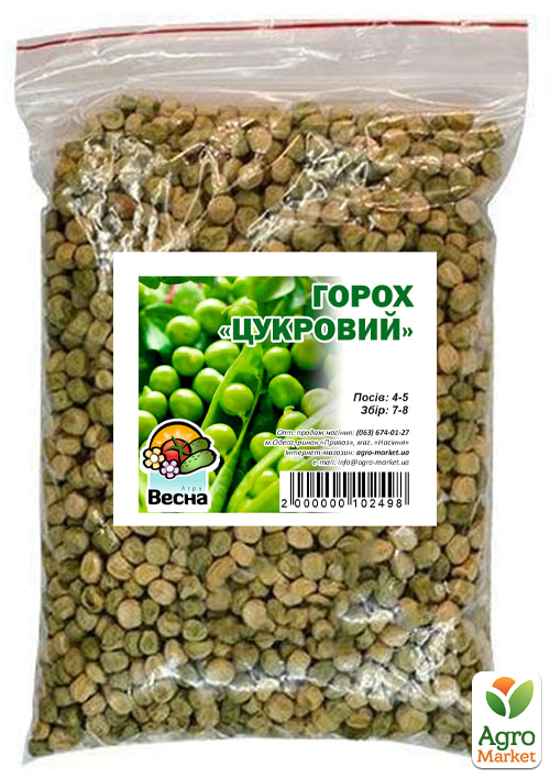 Горох "Сахарный" ТМ "Весна" 500г