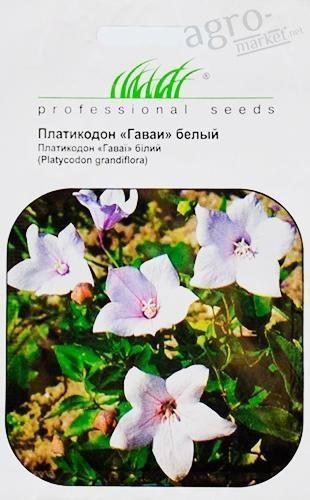 Платикодон білий "Гаваї" ТМ "Hem Zaden" 0.1г
