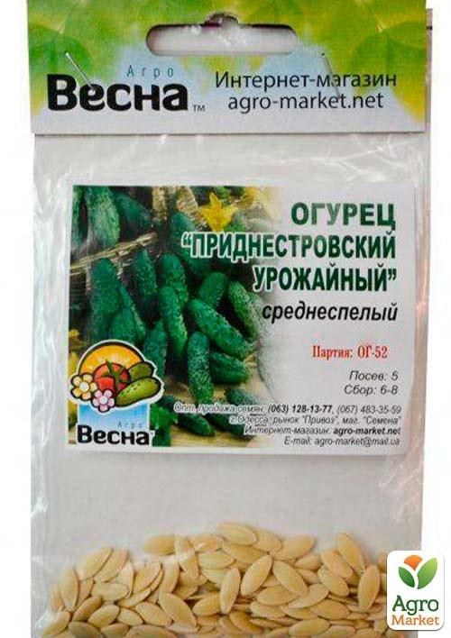 Огурец "Приднестровский урожайный" (Зипер) ТМ "Весна" 2г - фото 2