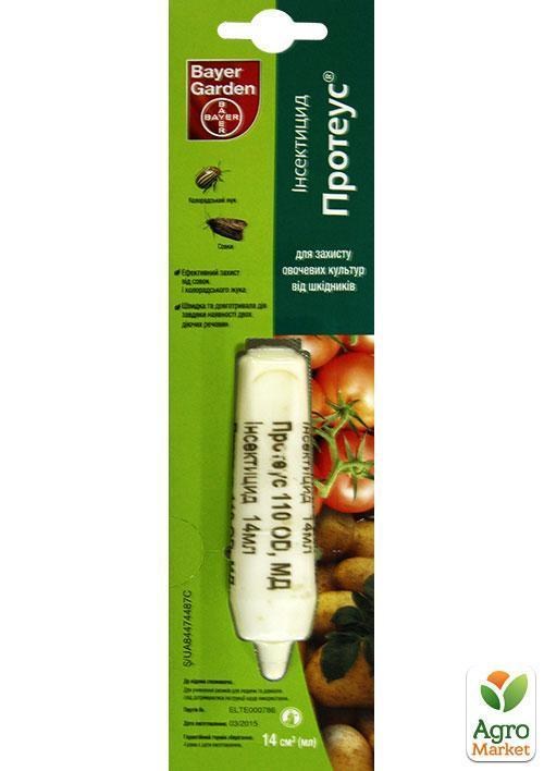 Инсектицид "Протеус" (тюбик) ТМ "Bayer Garden" 14мл