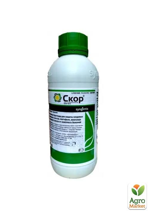 Фунгицид "Скор" ТМ "Syngenta" 1л