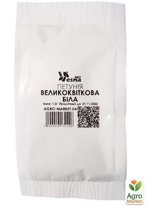 На вагу Петунія "Великоквіткова біла" ТМ "Весна" ціна за 1,5г - фото 2