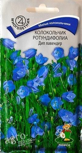 Дзвіночок Ротундіфоліа "Діп Лавендер" ТМ "Пошук" 0.01г