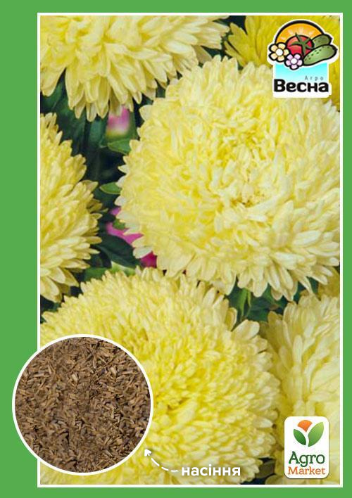 Айстра "Соната" ТМ "Весна" 0.2г