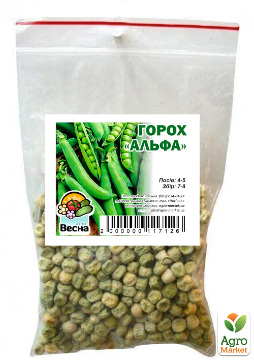 Горох "Альфа" ТМ "Весна" 100г