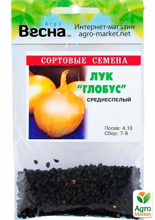 Лук "Глобус" (Зипер) ТМ "Весна" 3г - фото 2
