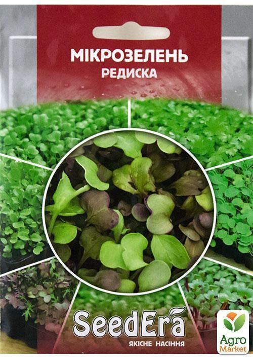 Микрозелень "Редиска" ТМ "SeedEra" 10г