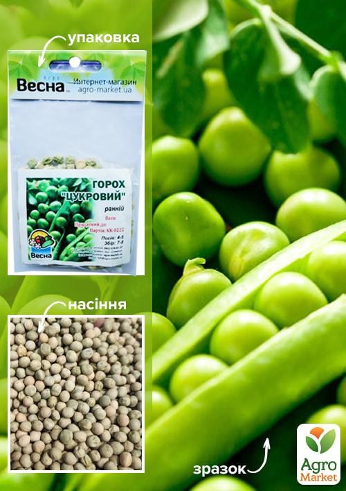 Горох "Сахарный" (Зипер) ТМ "Весна" 30г