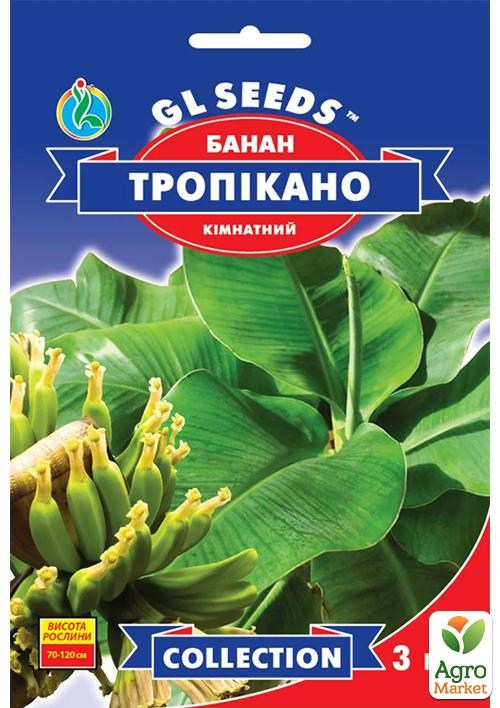 Банан "Тропікал" ТМ "GL Seeds" 3шт