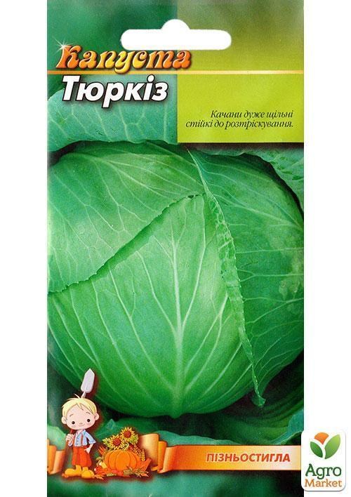 Капуста "Тюркиз" ТМ "Весна" 0.5г - фото 2