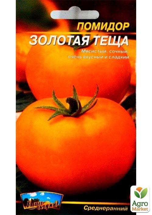 Томат "Золота теща" ТМ "Весна" 0.1г - фото 2