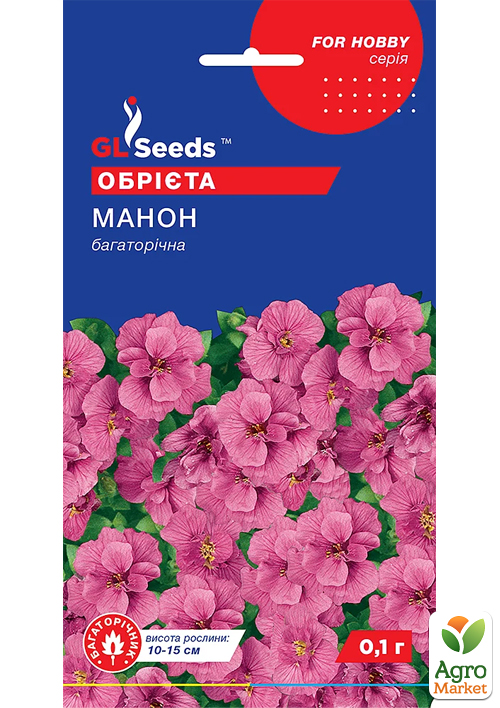 Обрієта багаторічна "Манон" ТМ "GL SEEDS" 0.1г