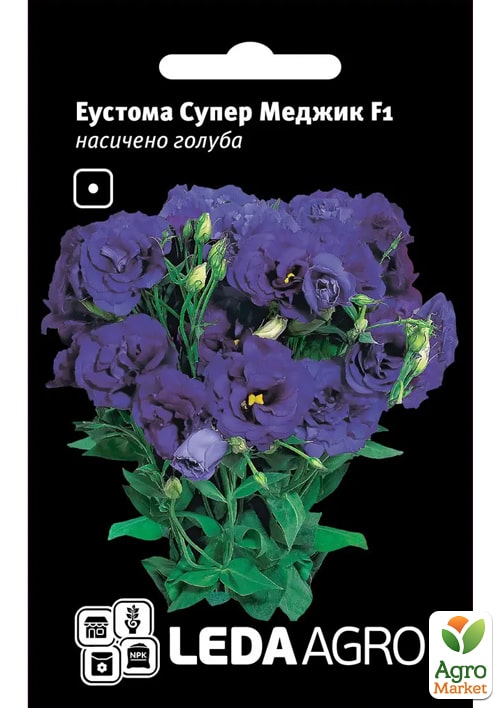 Эустома "Супер Меджик F1", насыщенно голубая ТМ "Leda Agro" 5шт